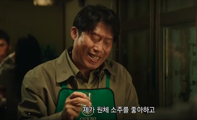 소주전쟁 쿠키 영상 해석