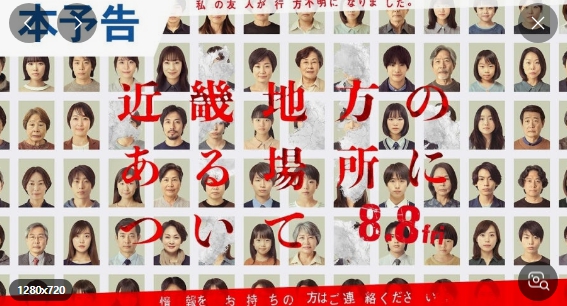 긴키 지방의 어느 장소에 대하여 관련 이미지