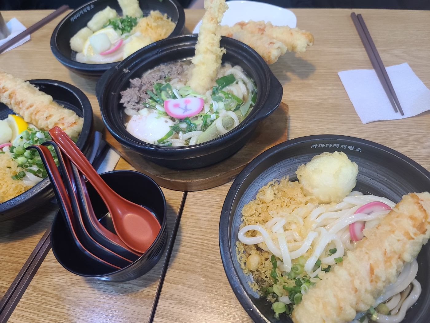 먹어 본 우동 메뉴