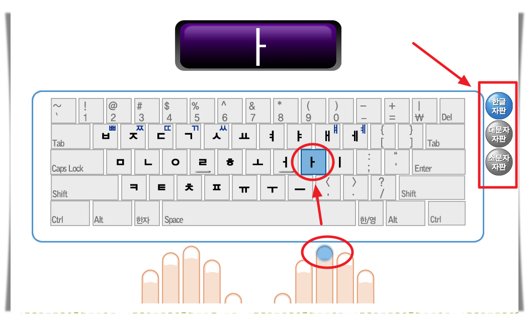 타닥타닥 타자연습 화면2