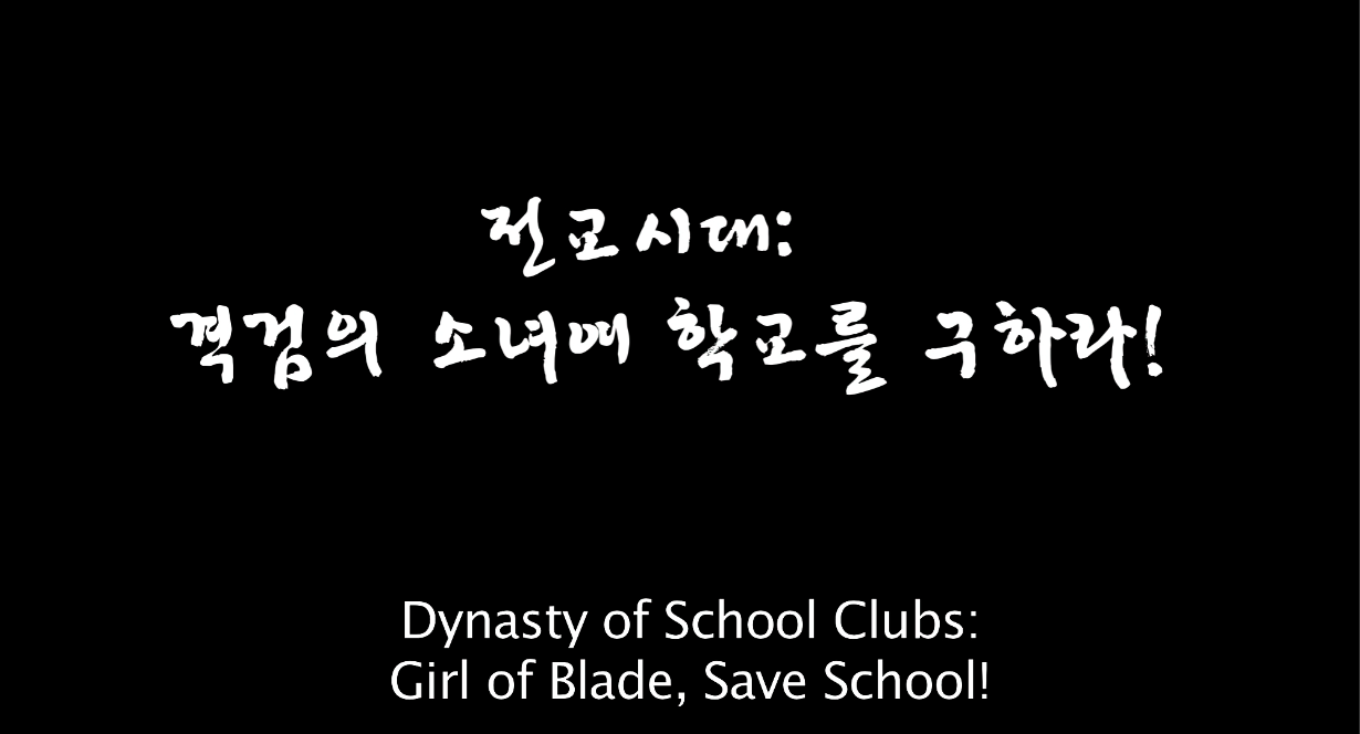DCP_제작
