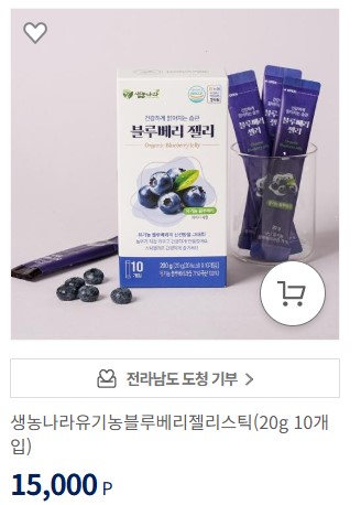 고향사랑 기부제 답례품 