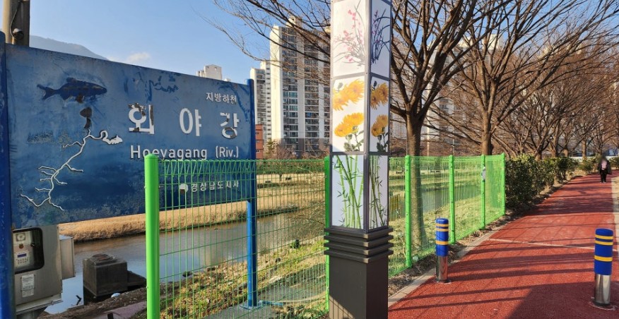 2025년 양산웅상 회야제