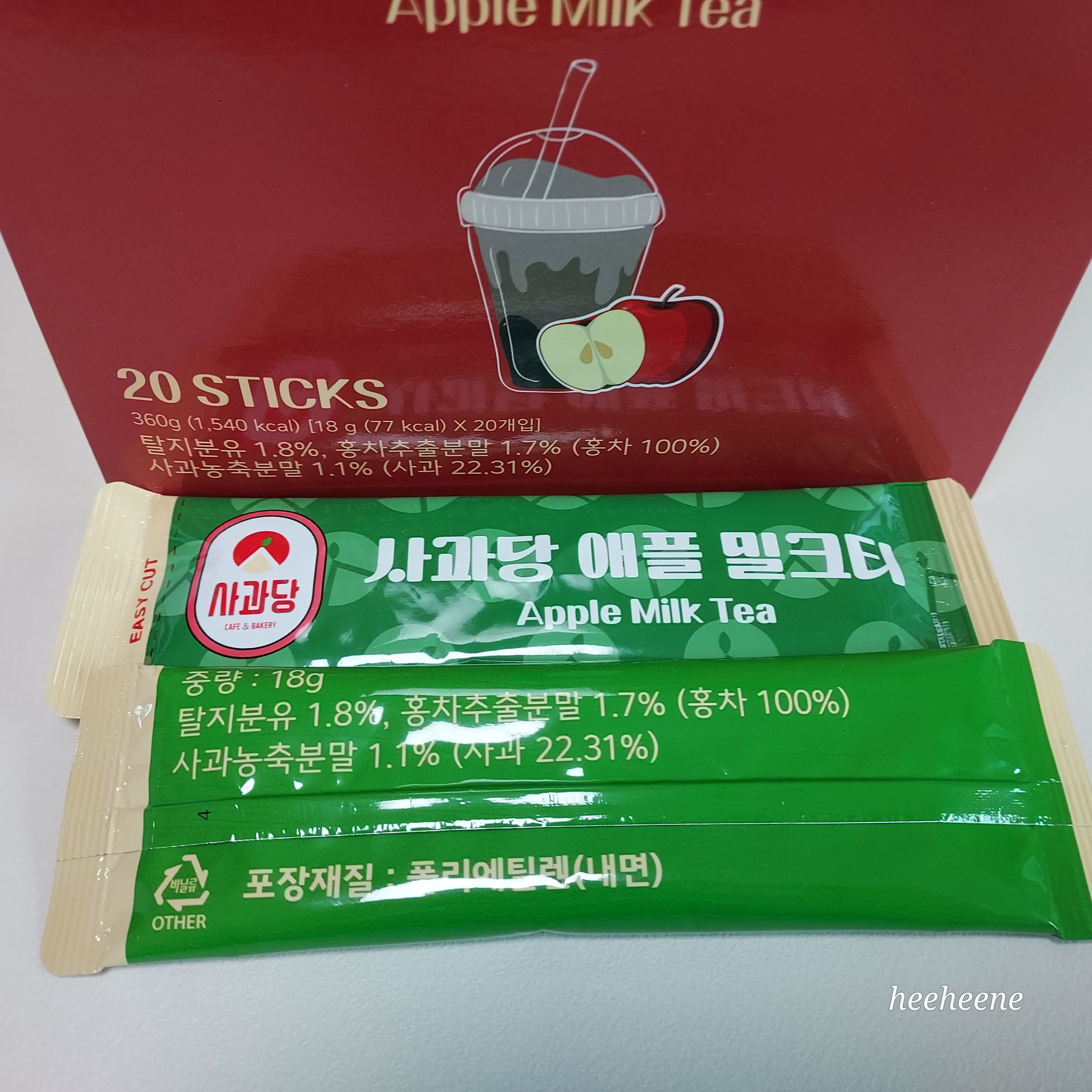 사과당 애플 밀크티