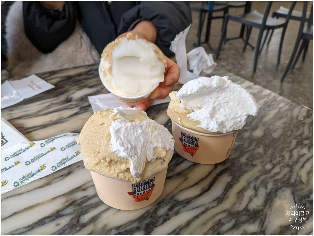 지파시 젤라또 본점에 가다.