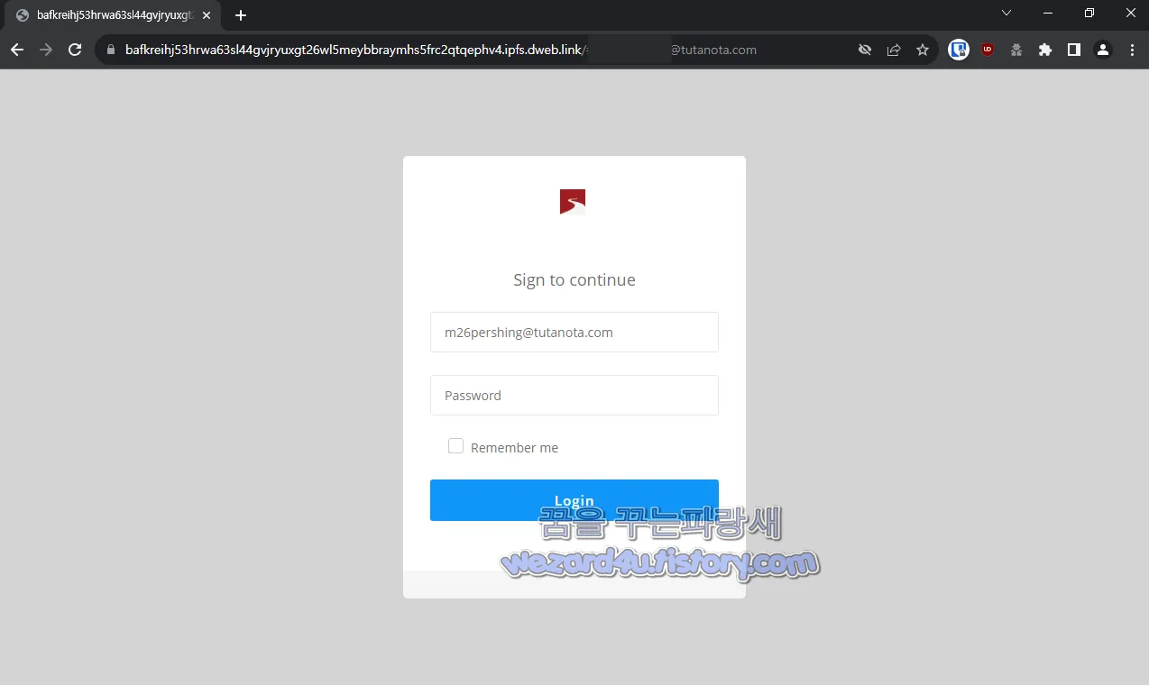 주문서로 위장한 피싱 메일