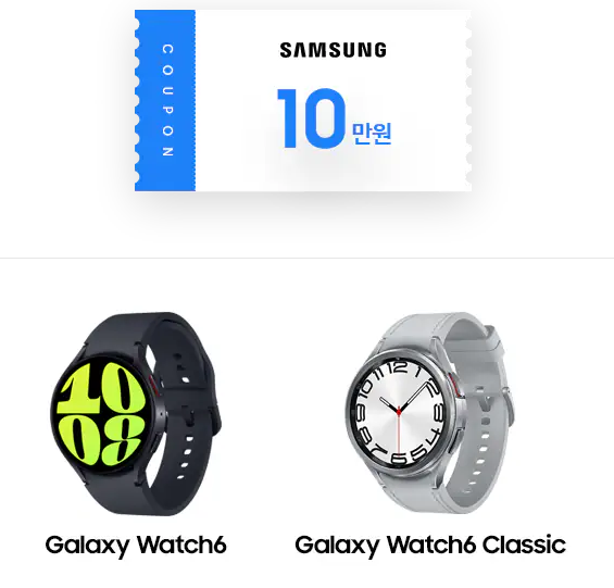 갤럭시Z플립5 사전예약