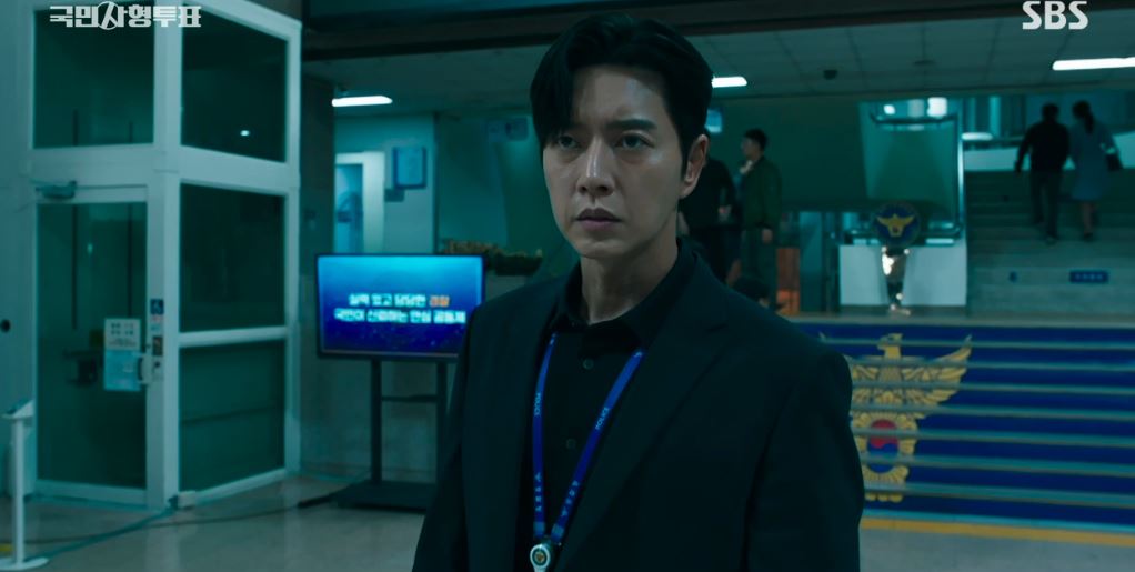 국민사형투표_10회