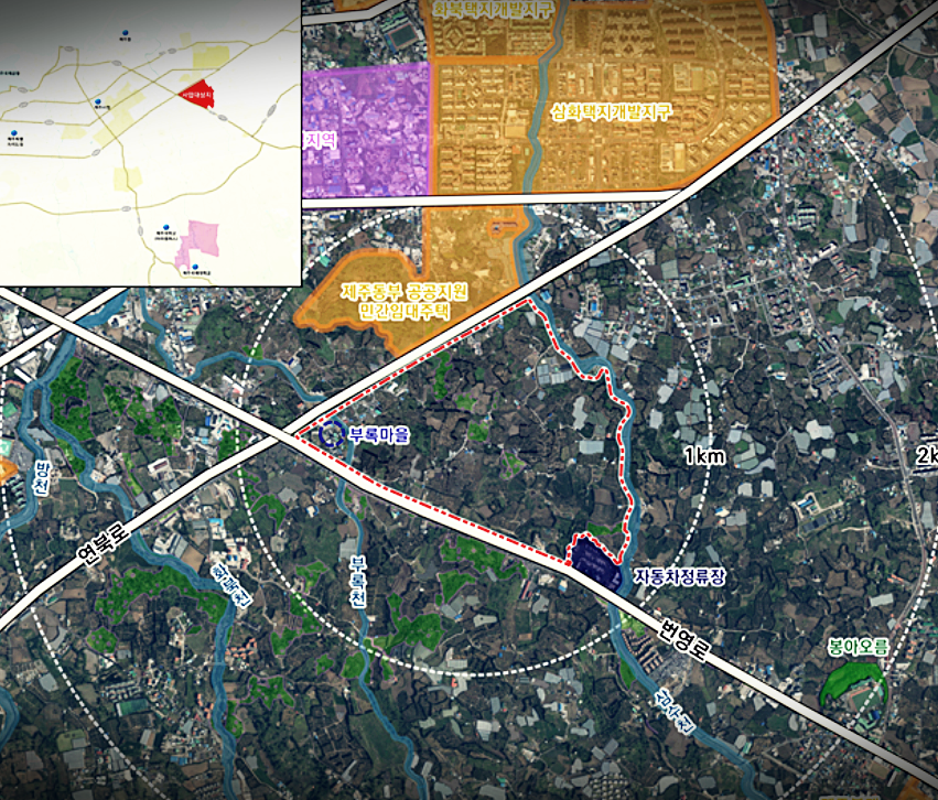 제주-화북 2지구 개발 및 전망