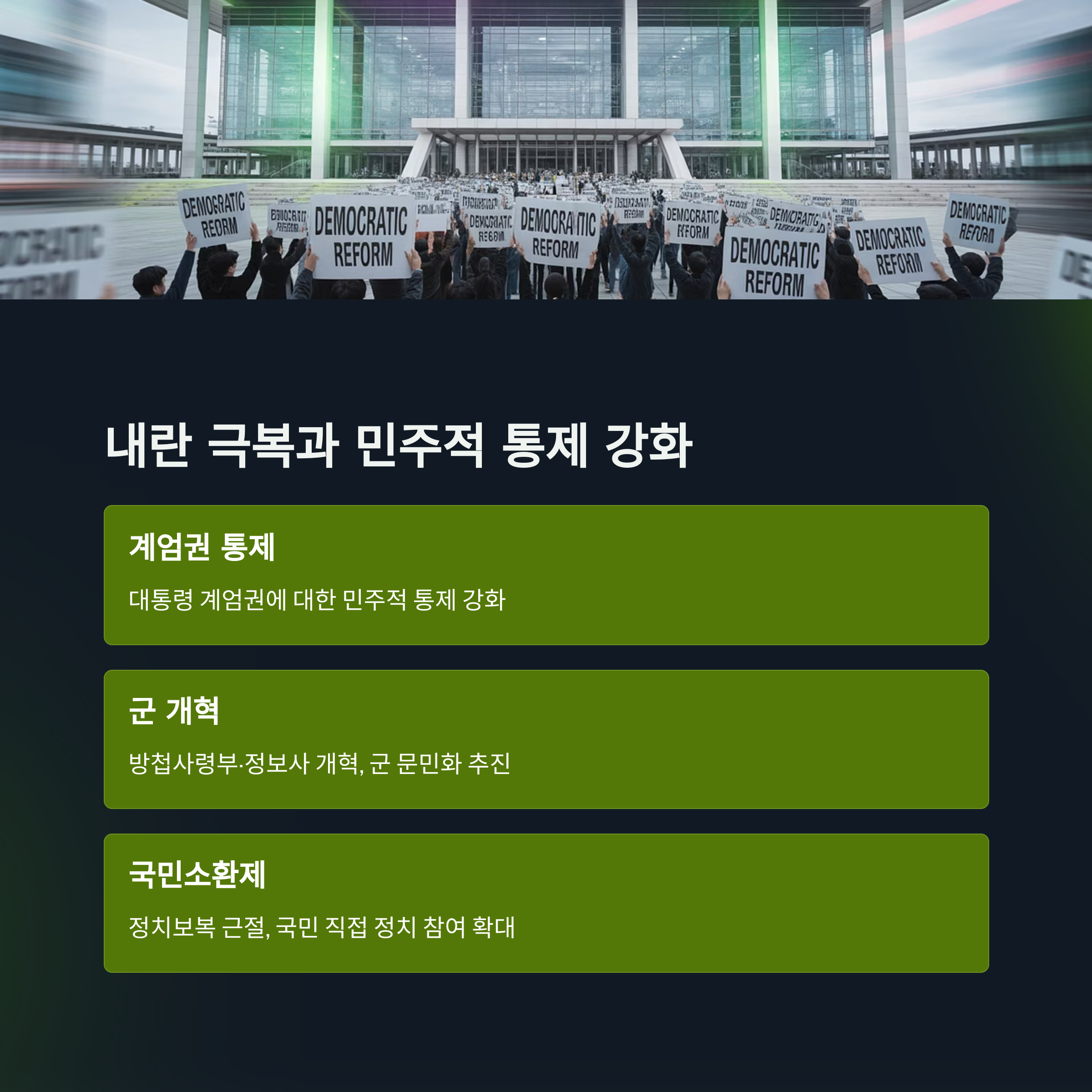 공약