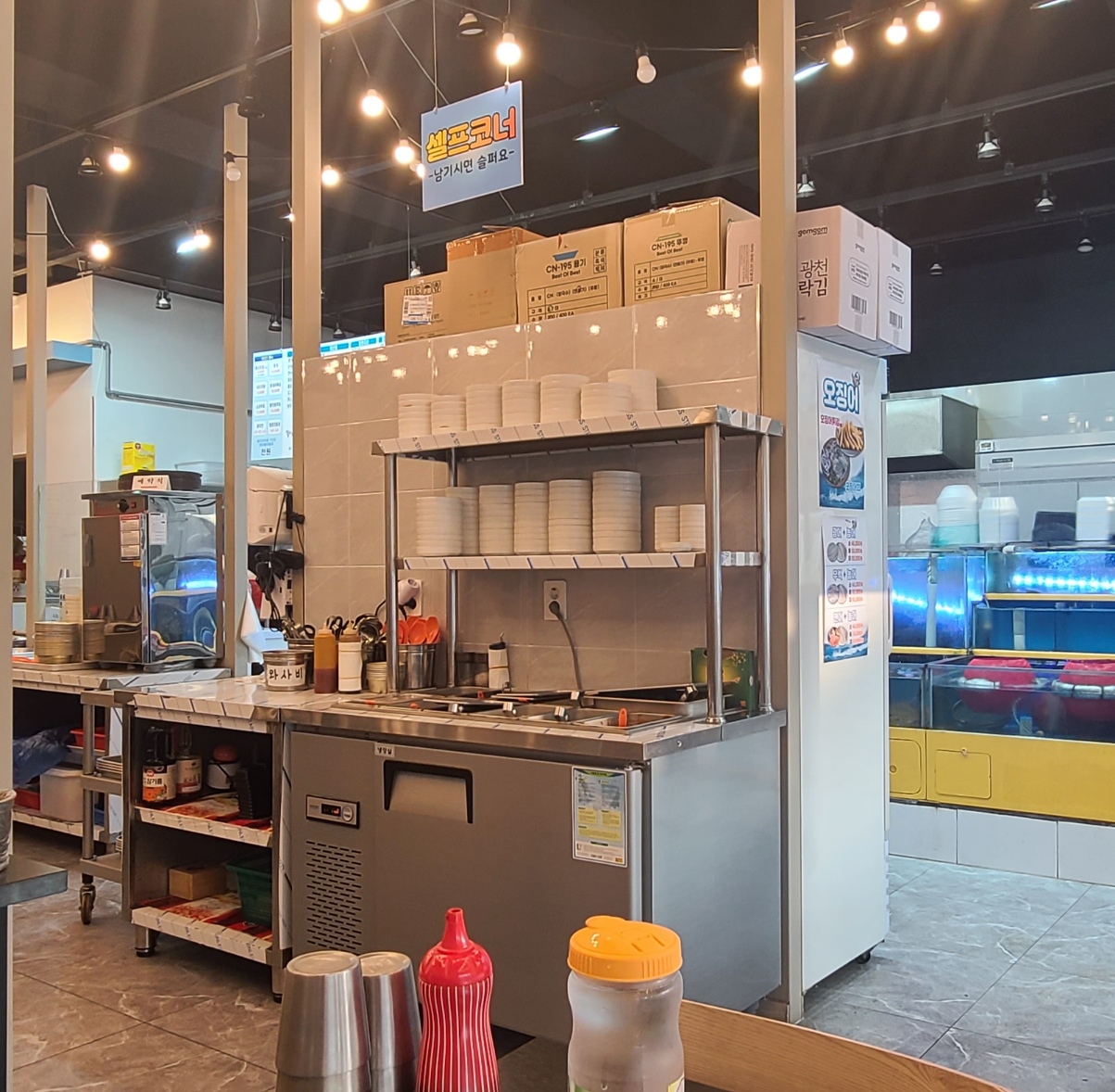 성남맛집 회맛집 은행동맛집 청춘종합어시장 을지대맛집 신선한회 셀프바