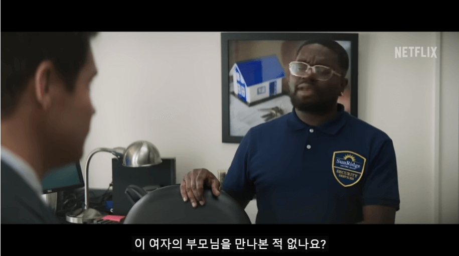 범죄의 장인 줄거리, 평점, 후기, 결말