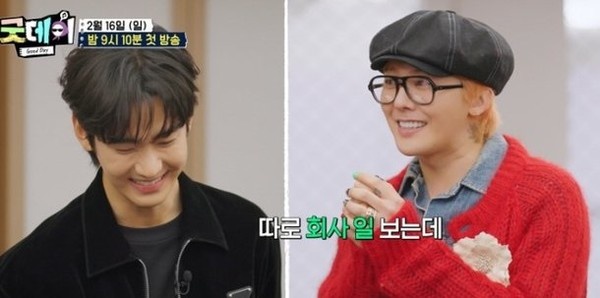지드래곤과 김수현 공식 프로필 사진