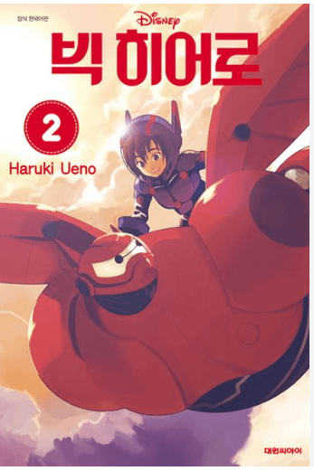 디즈니플러스 추천 애니