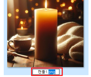 이름바꾸기
