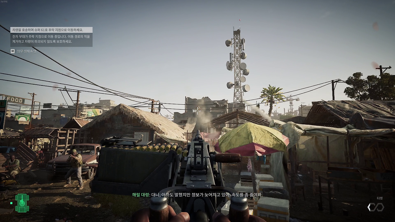 델타포스 블랙호크다운 챕터 4