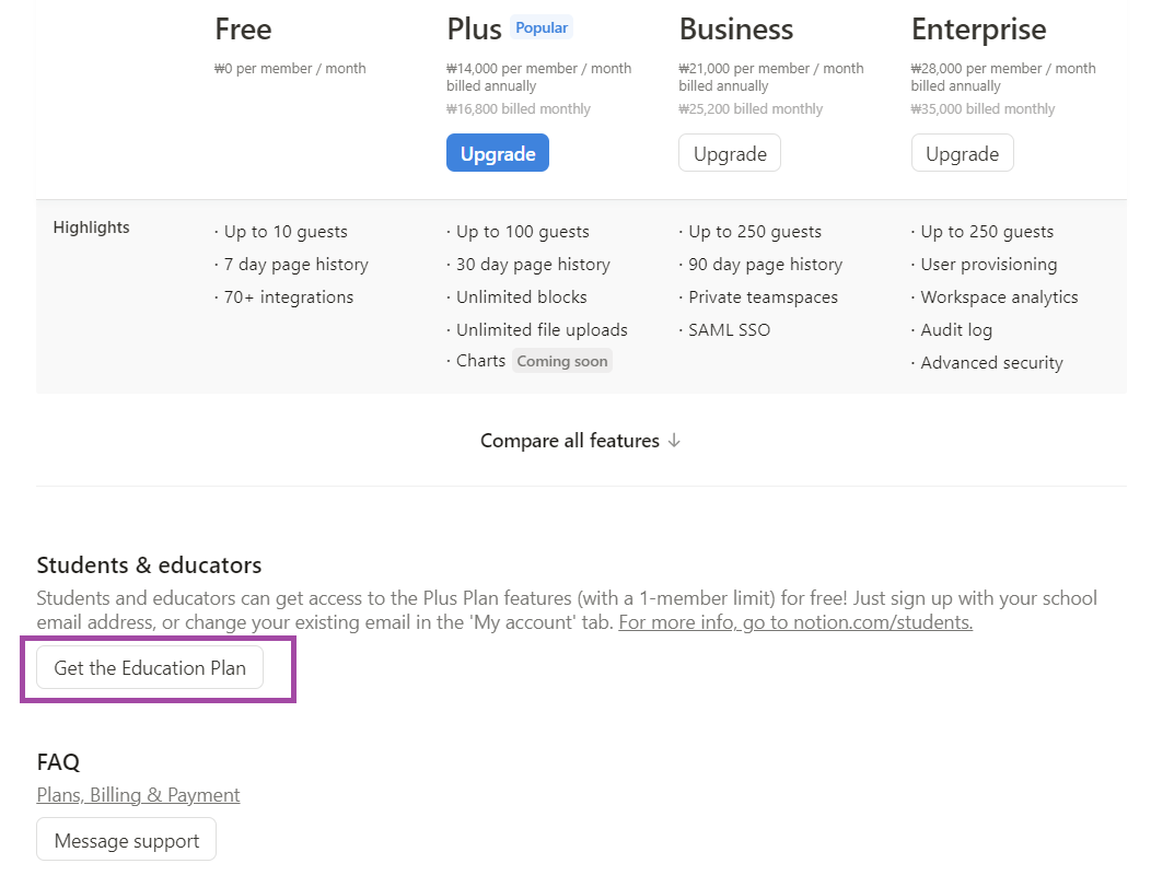 Students &amp; educators - Get the Education Plan