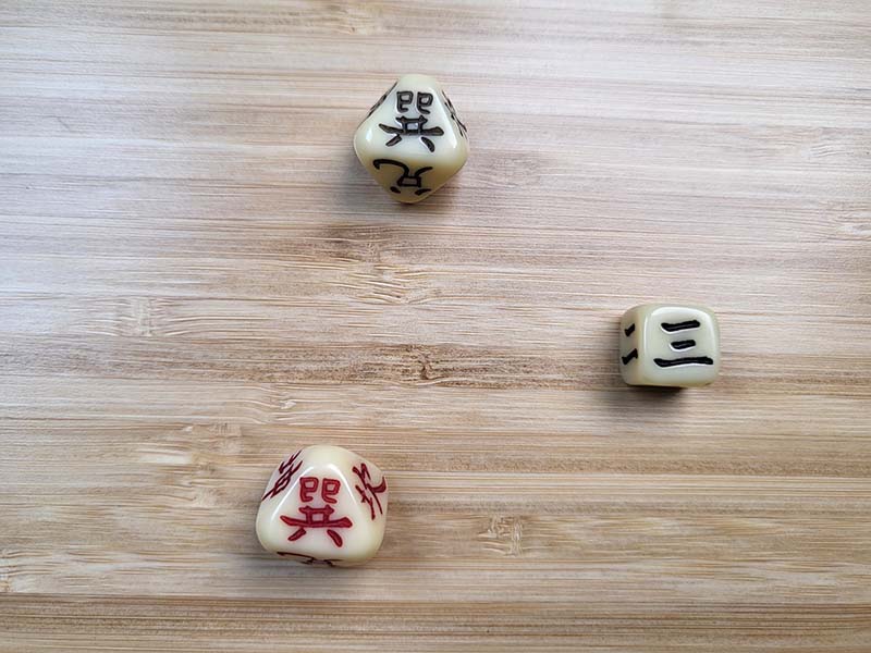주역 57번째 중풍손(重風巽)