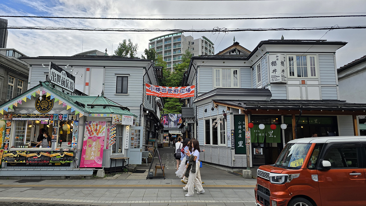 사카이마치 거리의 출세전광장