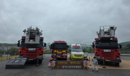 [5월 오산] 경기도 국민안전체험관 후기 (어린이 안전동화마을)