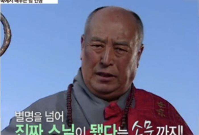 박병호 스님 루머