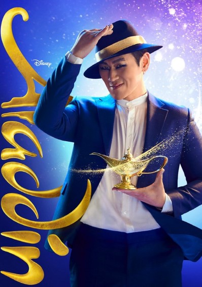 뮤지컬 알라딘 티켓 예매 출연진