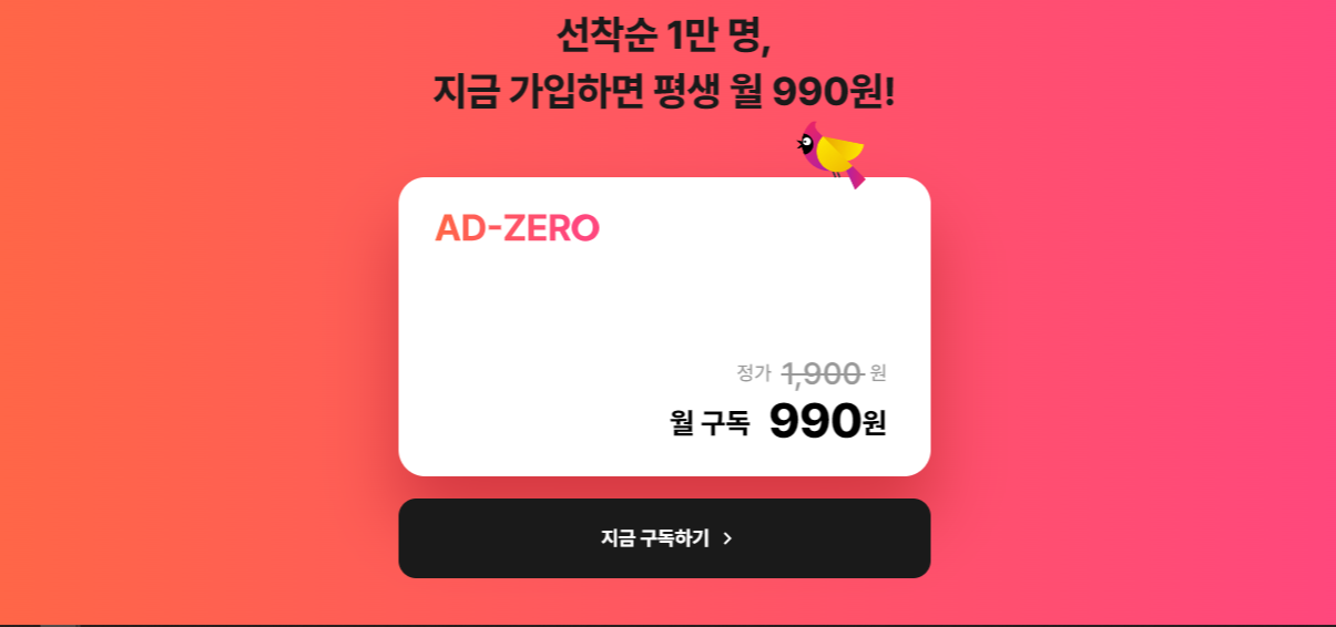 알집 다운로드 최신버전 설치