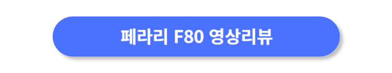 버튼
