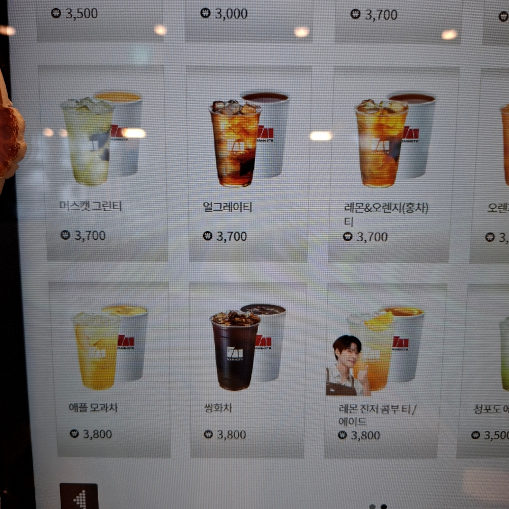 매머드커피