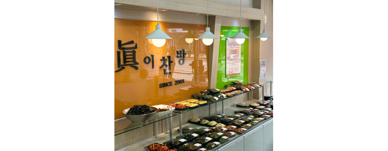 안산 상록구 반찬가게