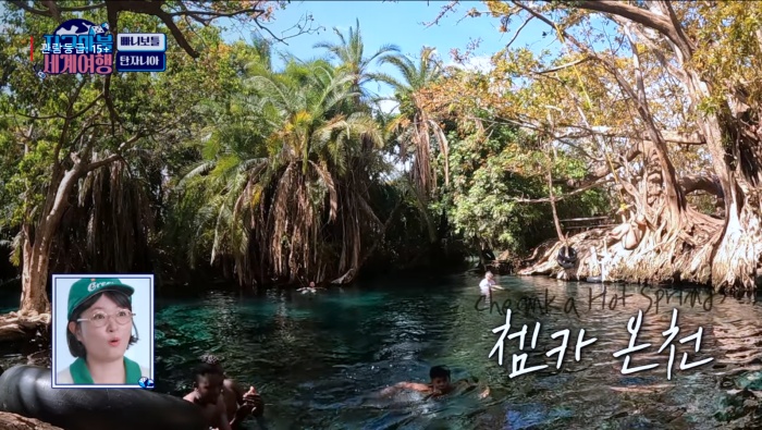 지구마불_쳄카온천