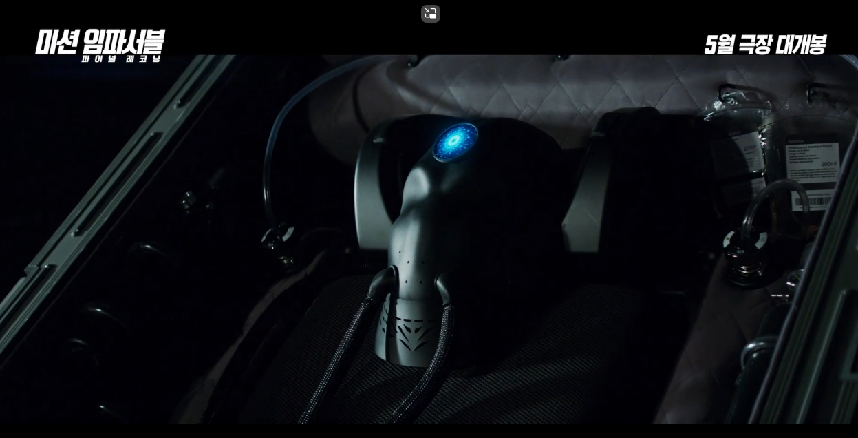 미션 임파서블 8 영상