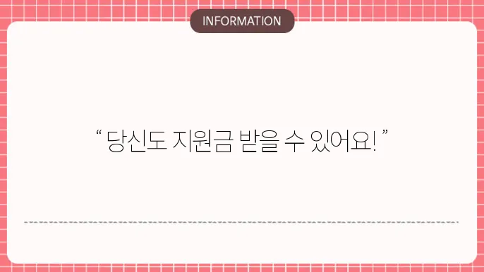 음식물처리기 지원금 신청 기준 정리