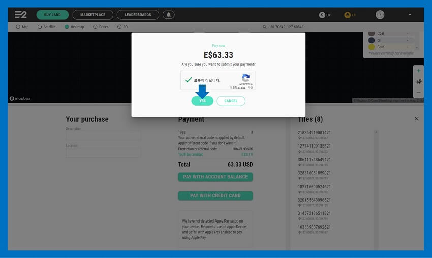 로봇인증-확인절차-과정