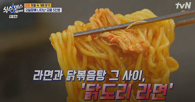 식스센스 시티투어 양평 항아리 바베큐 얼굴천재 오일장 찜질방 뷔페