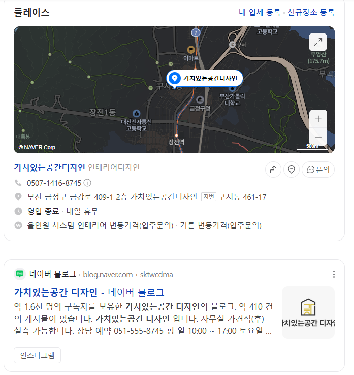 가치있는공간디자인설명