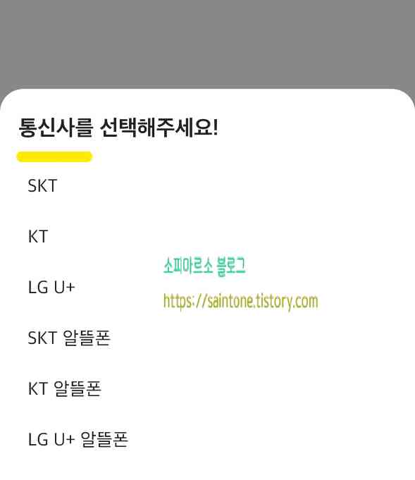 디어-킥보드-사용법