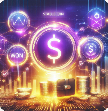 원화 스테이블코인