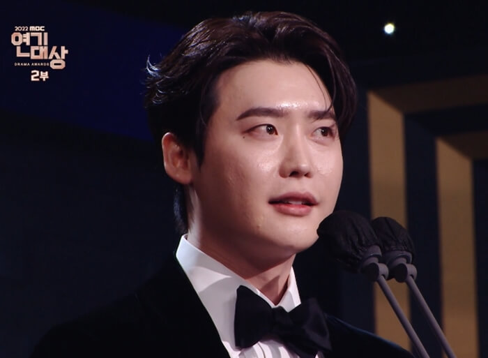 2022-MBC-연기대상-이종석-대상