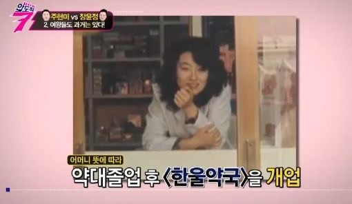주현미 나이 프로필 