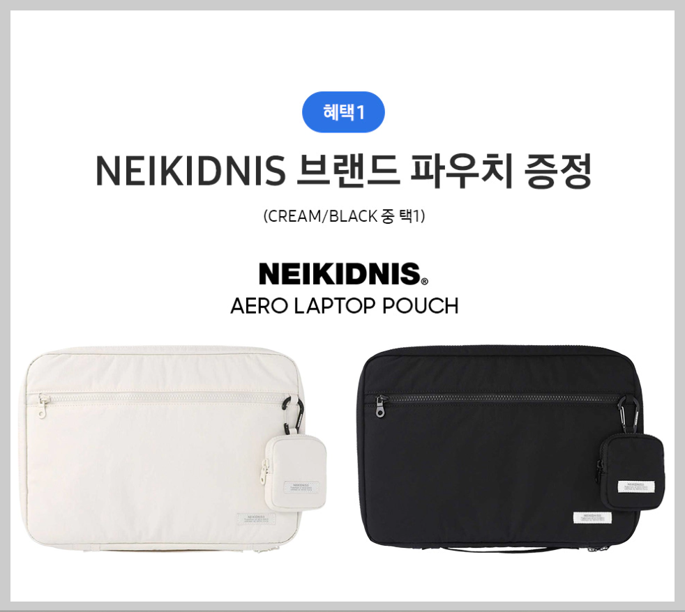 갤럭시북4엣지혜택