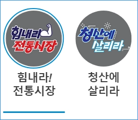 6시-내고향-홈페이지-누리집-목요일
