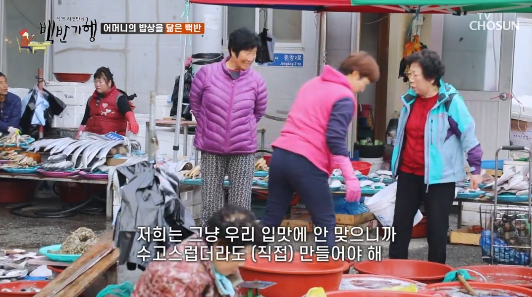 장보는-사장님-3