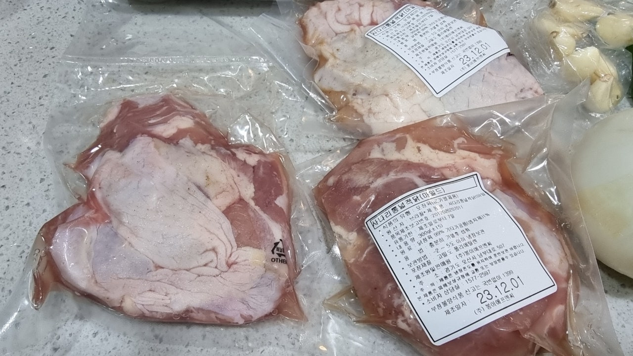 닭 통넓적 순살