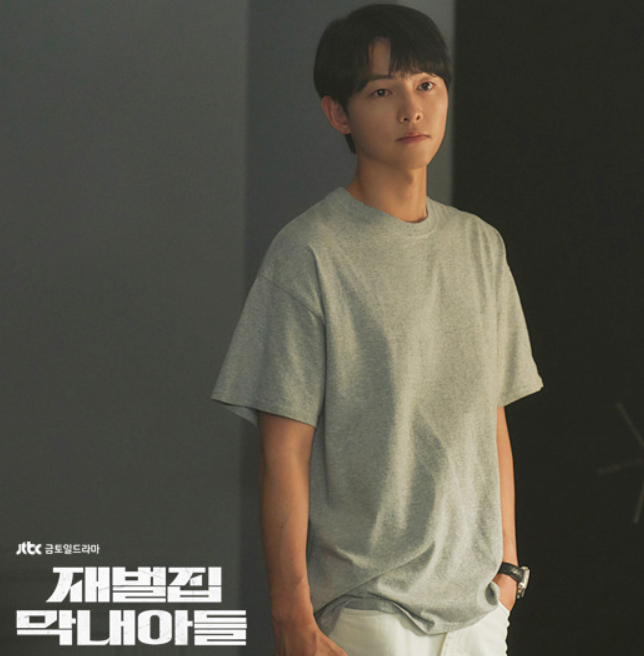 재벌집 막내아들 몇부작