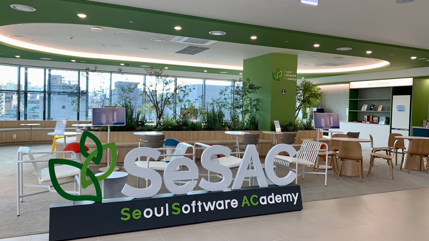 청년취업사관학교 내용 신청 선발