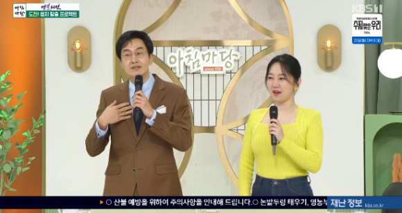 &#39;아침마당&#39; 김재원 아나운서가 남 앞에서 노래를 못 부른다고 밝혔다. [사진=KBS 방송화면 캡처]