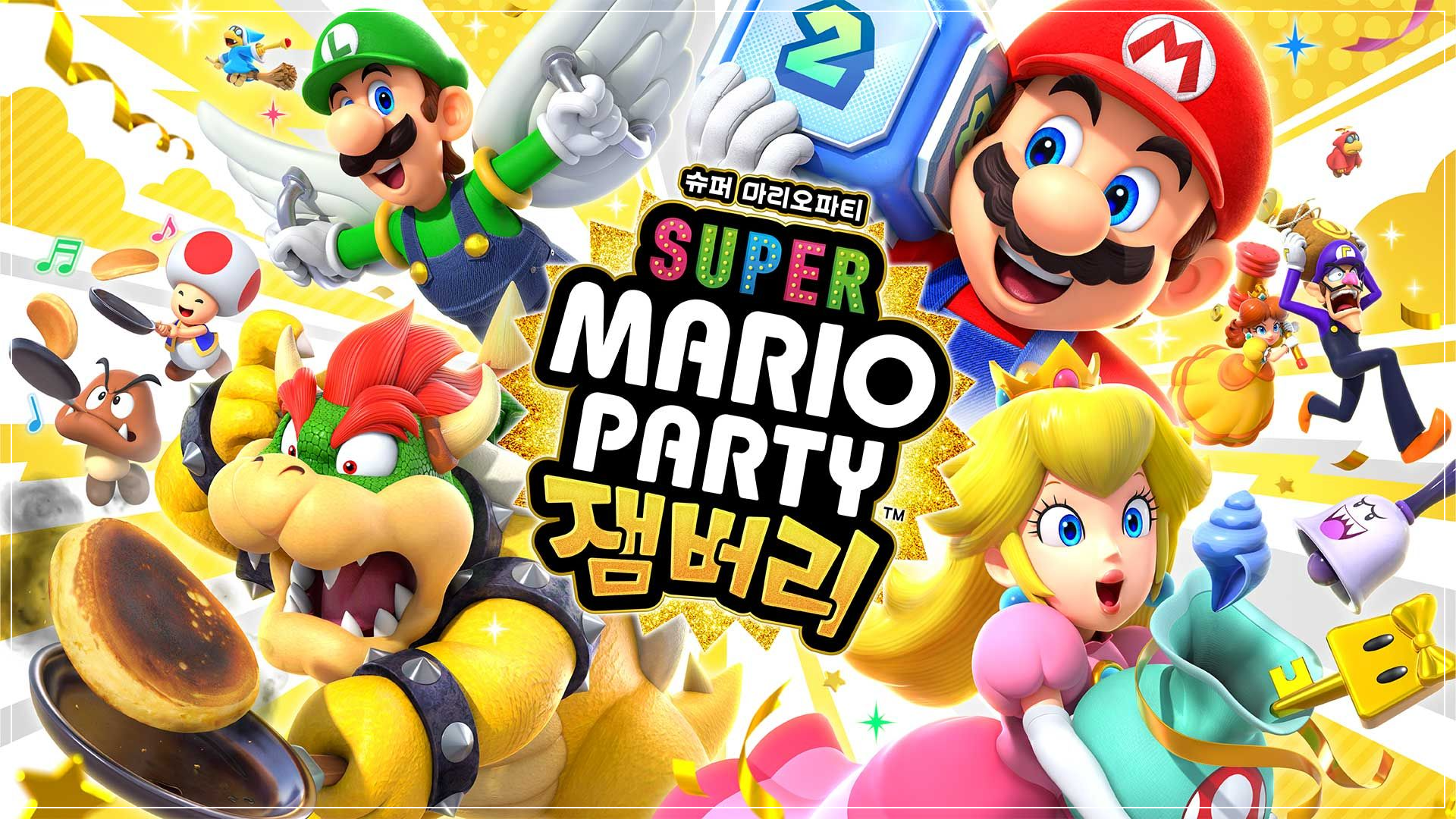 초등학생 선물 어린이 추천 닌텐도 스위치 게임 BEST 5 2탄!