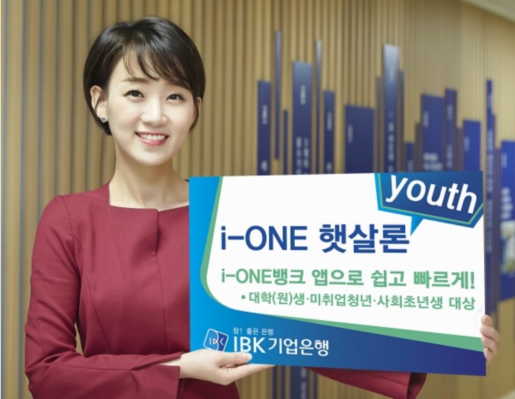 i-ONE 햇살론유스