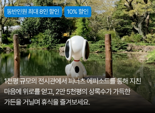 이벤트1